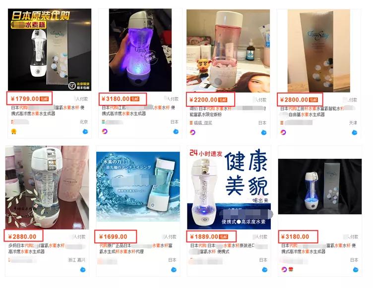 氢立得小红包,富氢水泡着喝!