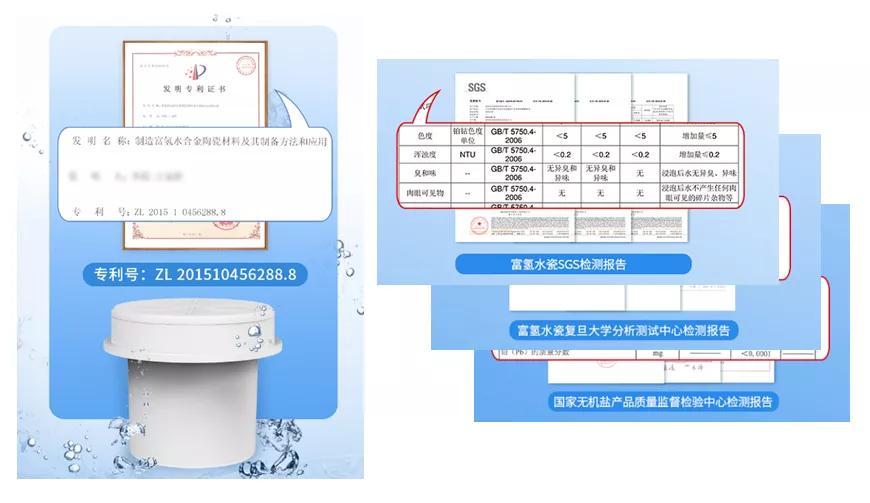 氢立得小红包,富氢水泡着喝!