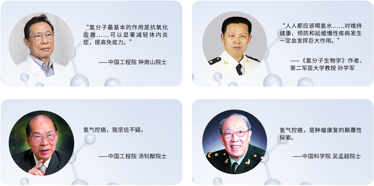 富氢片|富氢球|富氢材料应用方案