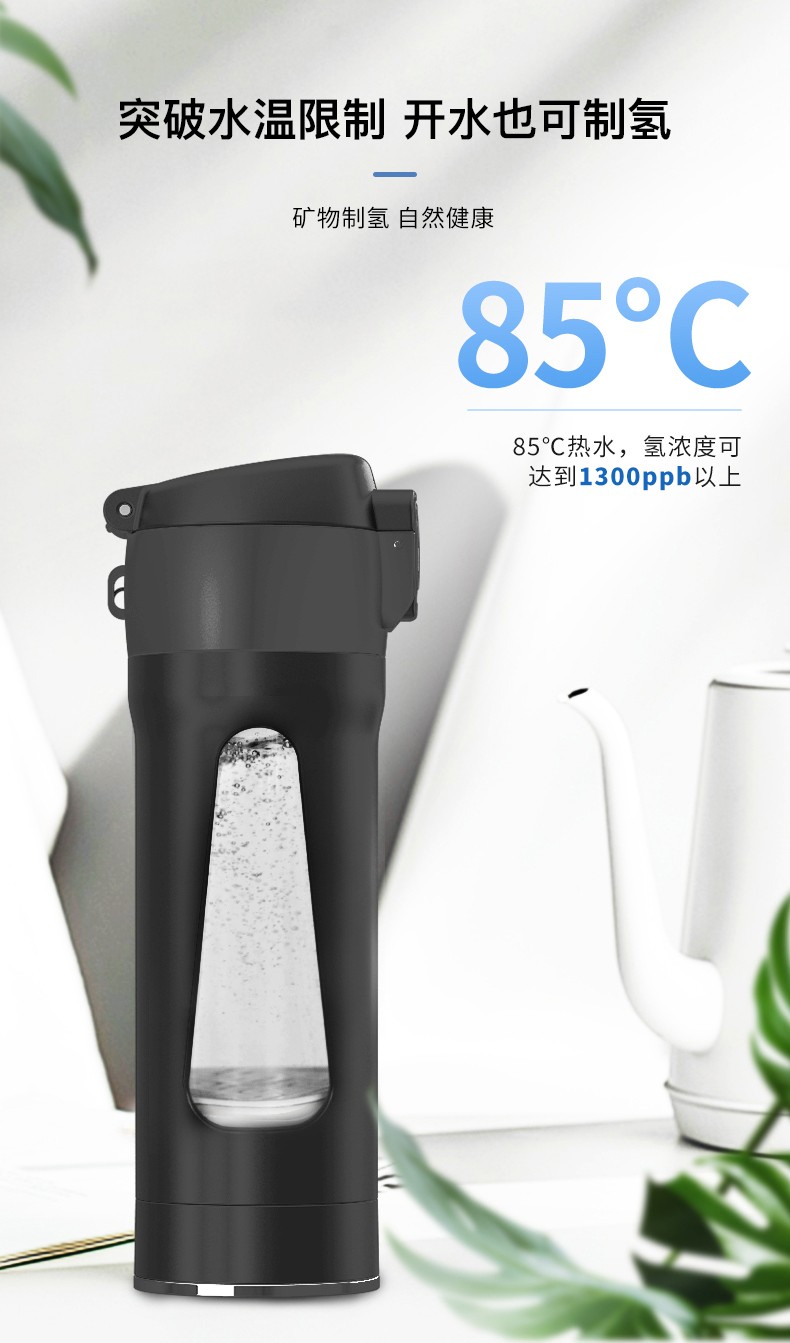 富氢片|富氢球|富氢材料应用方案