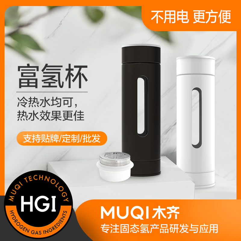 富氢片|富氢球|富氢材料应用方案 富氢片|富氢球|富氢材料应用方案