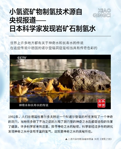 小氢瓷详情页_03.jpg